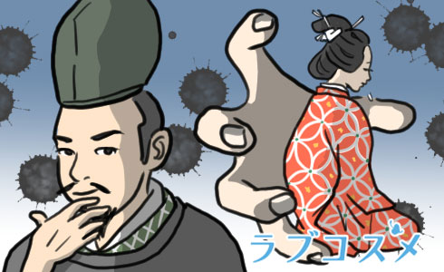好色の斉昭