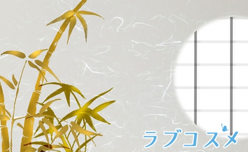 和の画像
