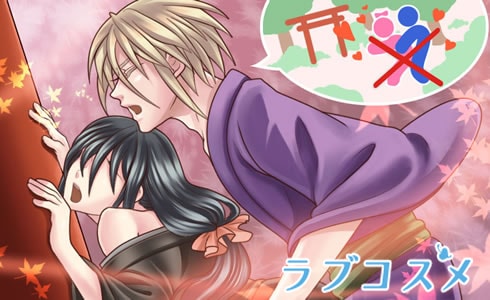 セックスしてはいけない場所でセックスする戦国武将