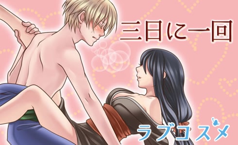 セックスしすぎ厳禁な戦国武将