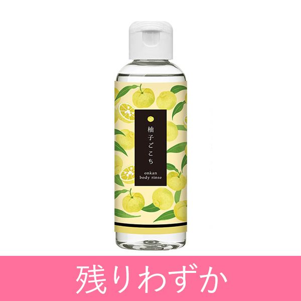 温感ボディリンス　柚子ごこち