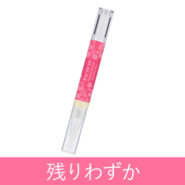 ヒキヨセアイカラー　ベルガモットティー