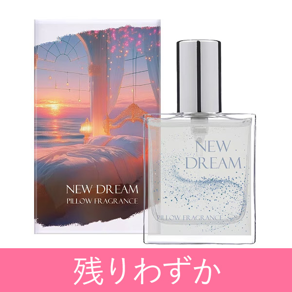 ピローフレグランス　Ｎｅｗ　Ｄｒｅａｍ