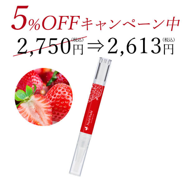 ヌレヌレ・恋イチゴキッス