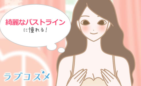 乳首が感じない、胸も感じない!