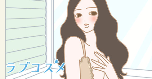 体験談イラスト1