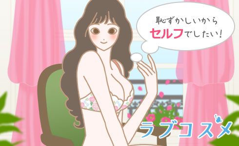 はさみやカミソリをを使うとどうしてチクチクするの?