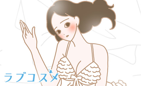体験談2
