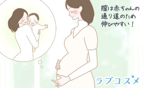 出産後にポルチオ(ボルチオ)を感じやすくなることも