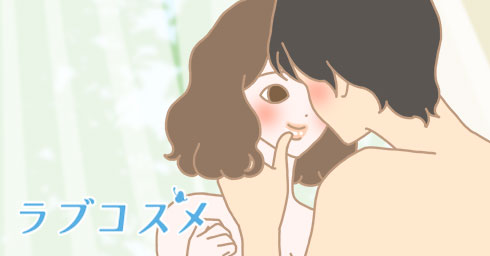 体験談イラスト1