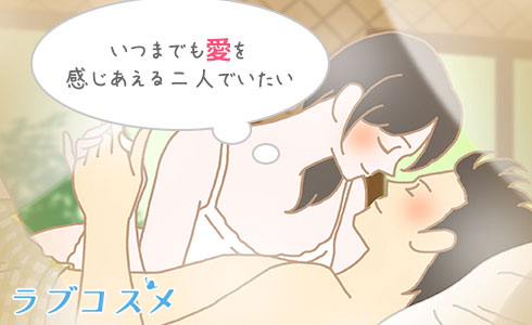 ドキドキキスイラスト