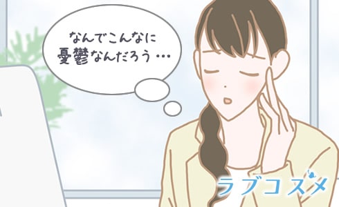 生理前にイライラがひどい、憂鬱な気分になるのはなぜ?