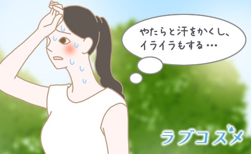 汗もかくしイライラもする…やっぱり更年期!?