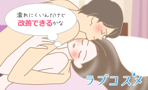 強い体臭の有無や生理前などで愛液のニオイが変わる