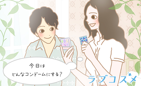 どんなのにする