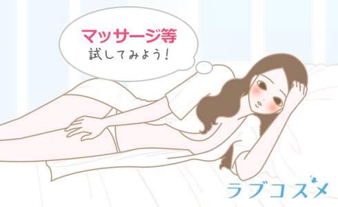 Gスポットをオナニーで開発する
