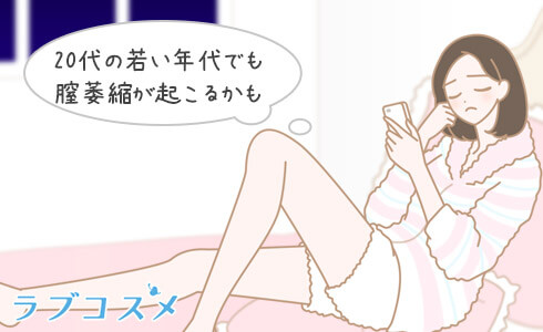 20代でもなりうる