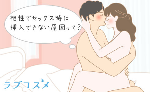 精液は赤ちゃんにを作る為に必要