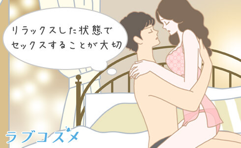 挿入に恐怖する女性