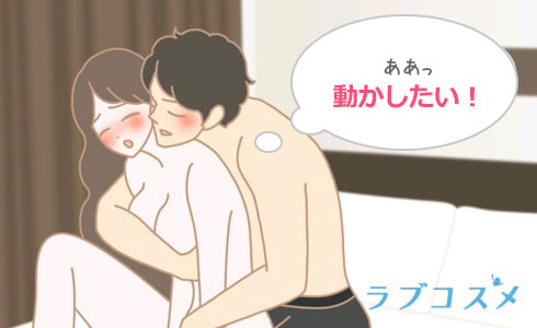 挿入で動きを欲しがるカップル