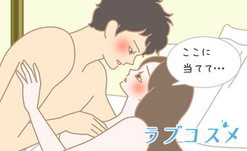 バイブを使ったセックスの最中に会話も楽しんで!