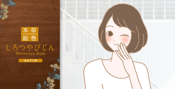 ツルンとした顔の女性