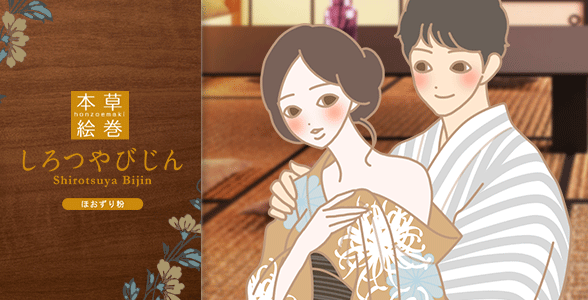ツヤツヤな彼女を抱きしめる男性