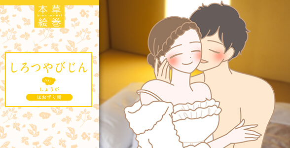 気持よく洗顔している女性のイラスト